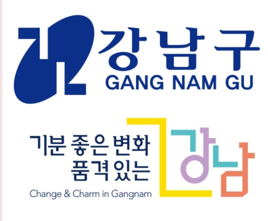 서울특별시 강남구 Seoul-Gangnamgu[KR:RP] screenshot 1