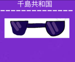オービーマスター/OBMASTER