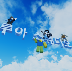트리플 게임즈