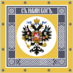 Army of the Holy Tsardom