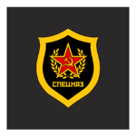 Spetsnaz 1970.
