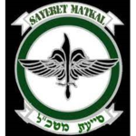 Sayeret Matkalᅠ