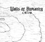 Walls οf Humanitγ