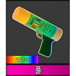 닥터,케일의 로벅스 판매소