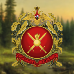 Omsk Temporary Base