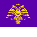 Eastern Roman Empire(Justinian Rule)