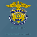 Prison of Korean | 대힌민국의 교도소