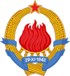 Социјалистичка Федеративна Република Југославија
