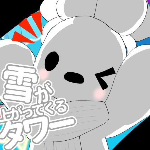 Icon updated