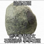Robux協助基金會