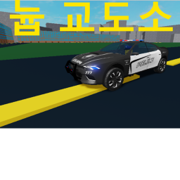 늅교도소 v2!!!!!!!!!