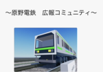 僕ののリア友集団。