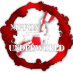 暴走族 * Nippon Underworld