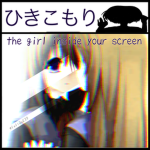 the girl inside your screen