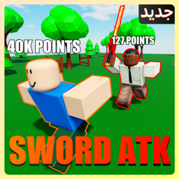 حرب الوقت | حرب السيوف
