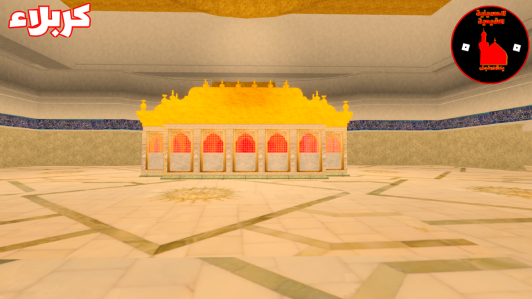 Imam Hussain (ع) Shrine | Karbala كربلاء screenshot 4