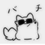 The Neko’s