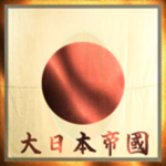 Εmpirе οf Japan