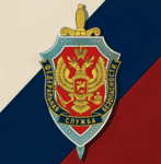 [ FSB ] Federal Security Burea