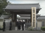 信頼できる国民同胞団