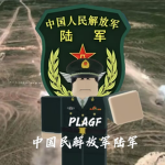 [PLA-GF]中国人民解放军-陆军