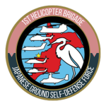 1st Helicopter Brigade