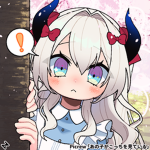 hime's property!