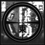 Tosei-kai 東誠会