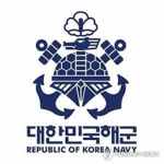 Namcheon Navy Camp