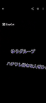 ゆうグループ（仮）