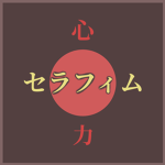 ̔̏̊ ̔