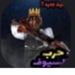 اسرق الوقت