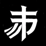 Blessed死