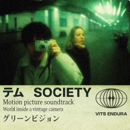 R6 テム S O C I E T Y