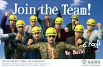 Majima Construction : Kamurocho Hills Project