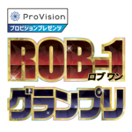 ROB-1 powered by ProVision