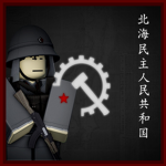 [北海] Democratic People's Republic Hokkai