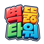 큐뽀단