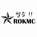 ROKMC Division | Battalion | Group | Special Jobs