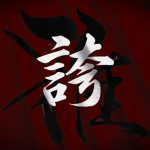 Tenryō