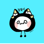 윹튵버 겜돌왔숑 그룹