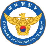 청도경찰 | Cheongdo Police