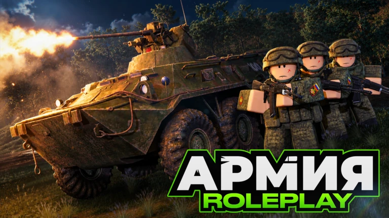 Roblox Army RP [アップデート]