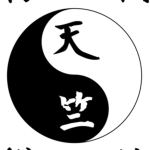 Tenjiku Bosozoku 暴走族