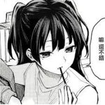 ʏᴀнuo