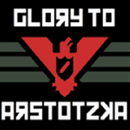 [OLD] Papers Please