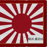 [騎兵] 1ST CAVALRY REGIMENT