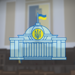 Verkhovna Rada
