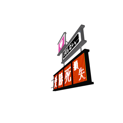 Neon Signs