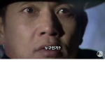 화국부대